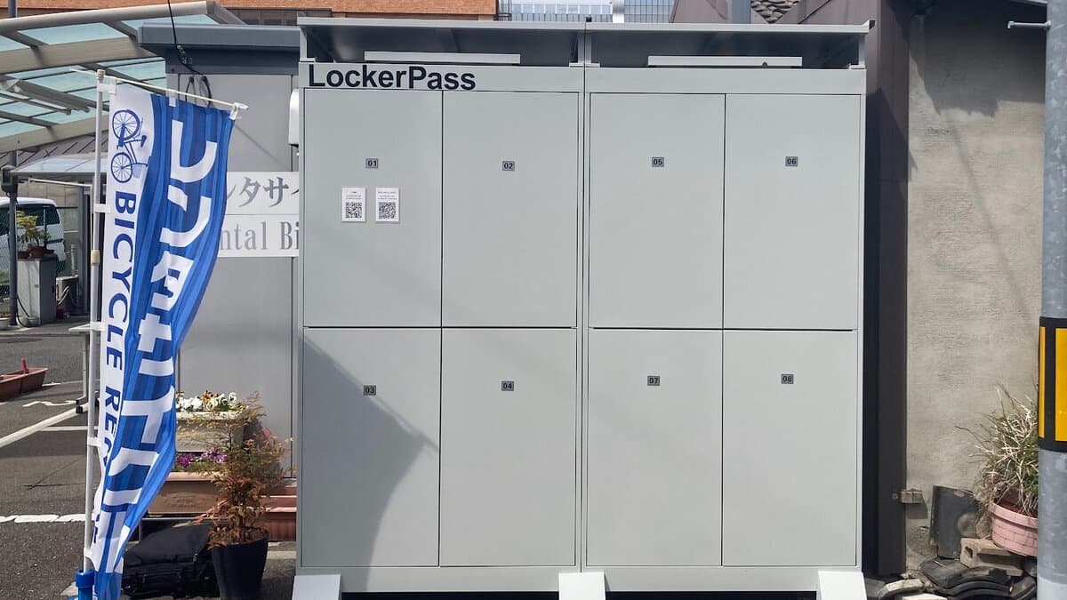 LockerPass storage facility
